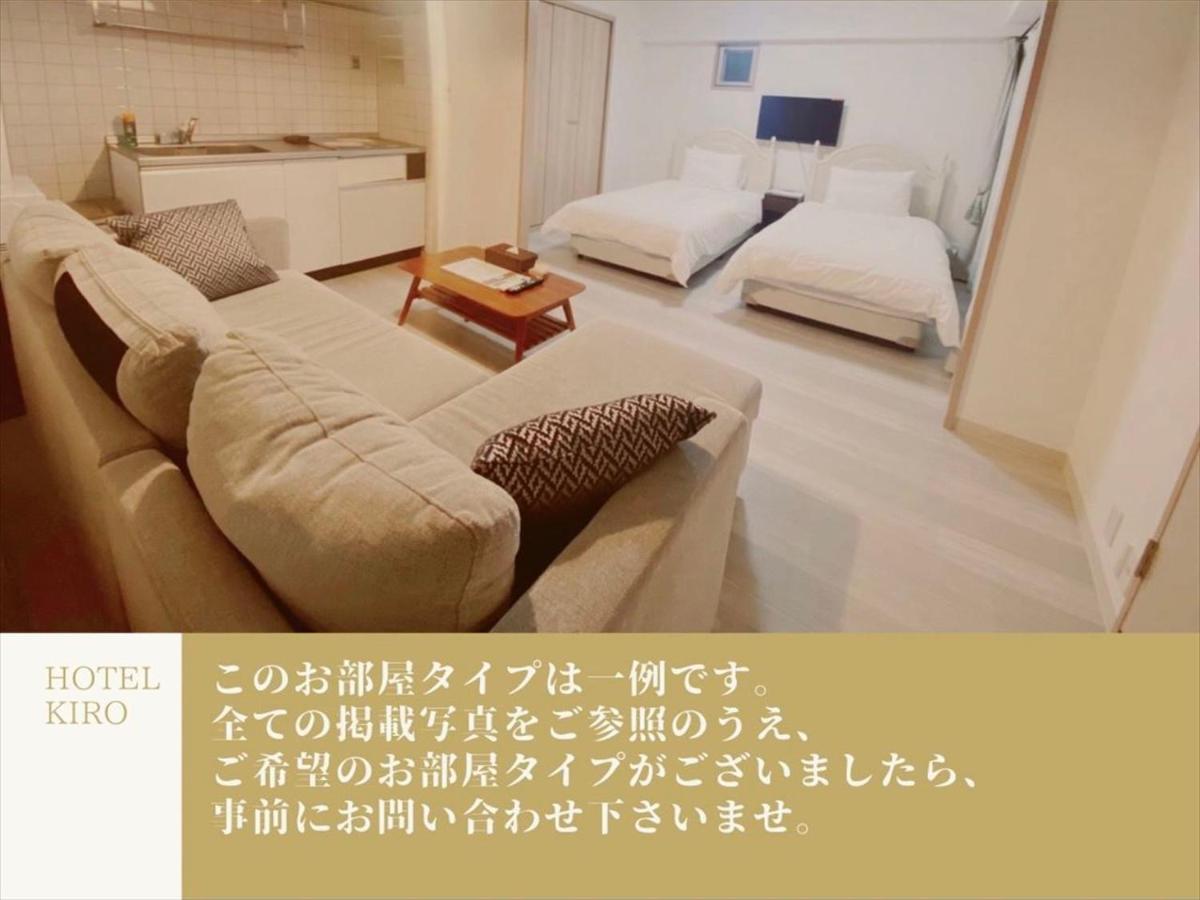 Apartment Hotel Kiro Kyoto Station Bagian luar foto